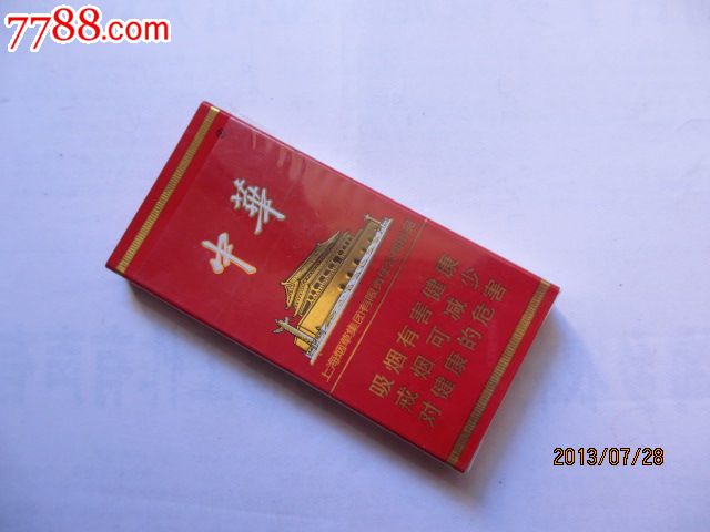 中华【5支】(新版)