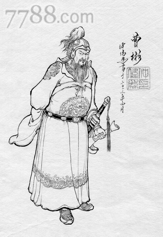 原创杨家将全传系列第2本潘仁美发迹(小精)8折预订连环画