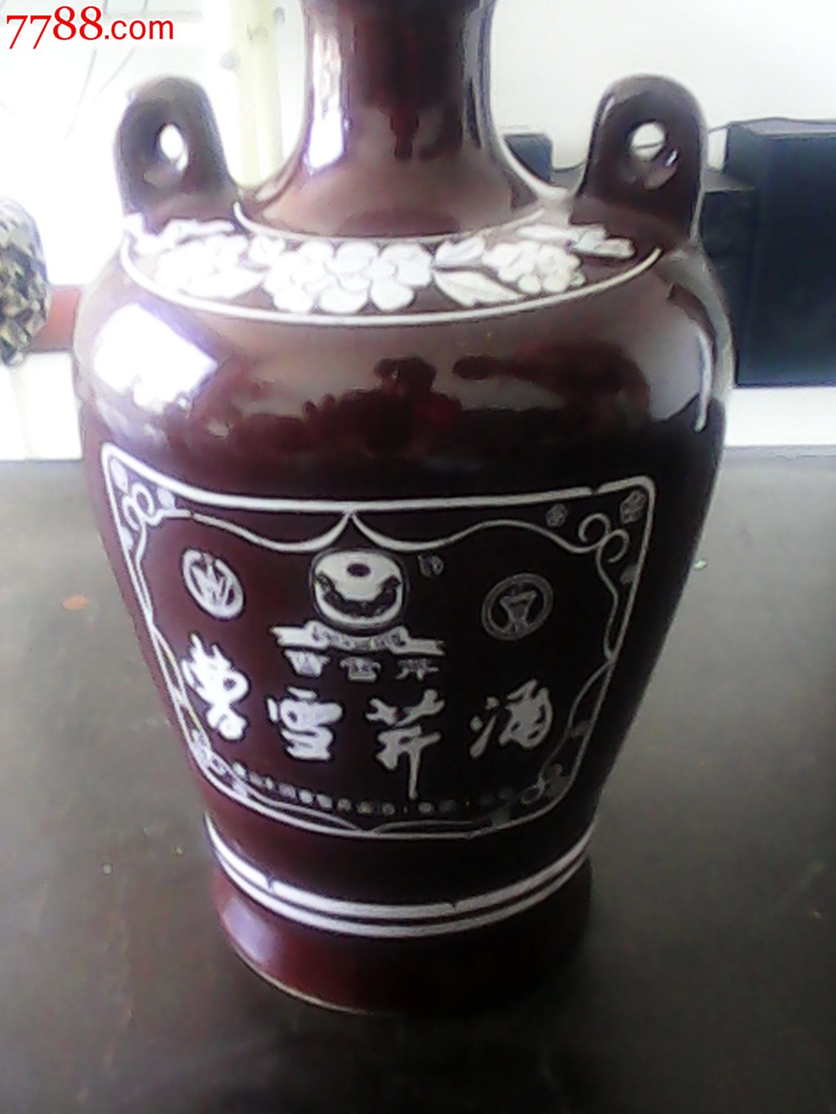 曹雪芹酒-se18897474-酒瓶-零售-7788收藏