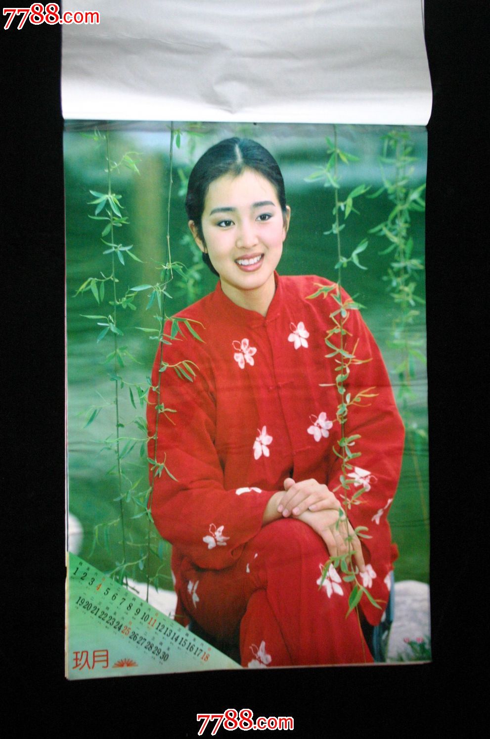 1994年国际影星巩俐挂历