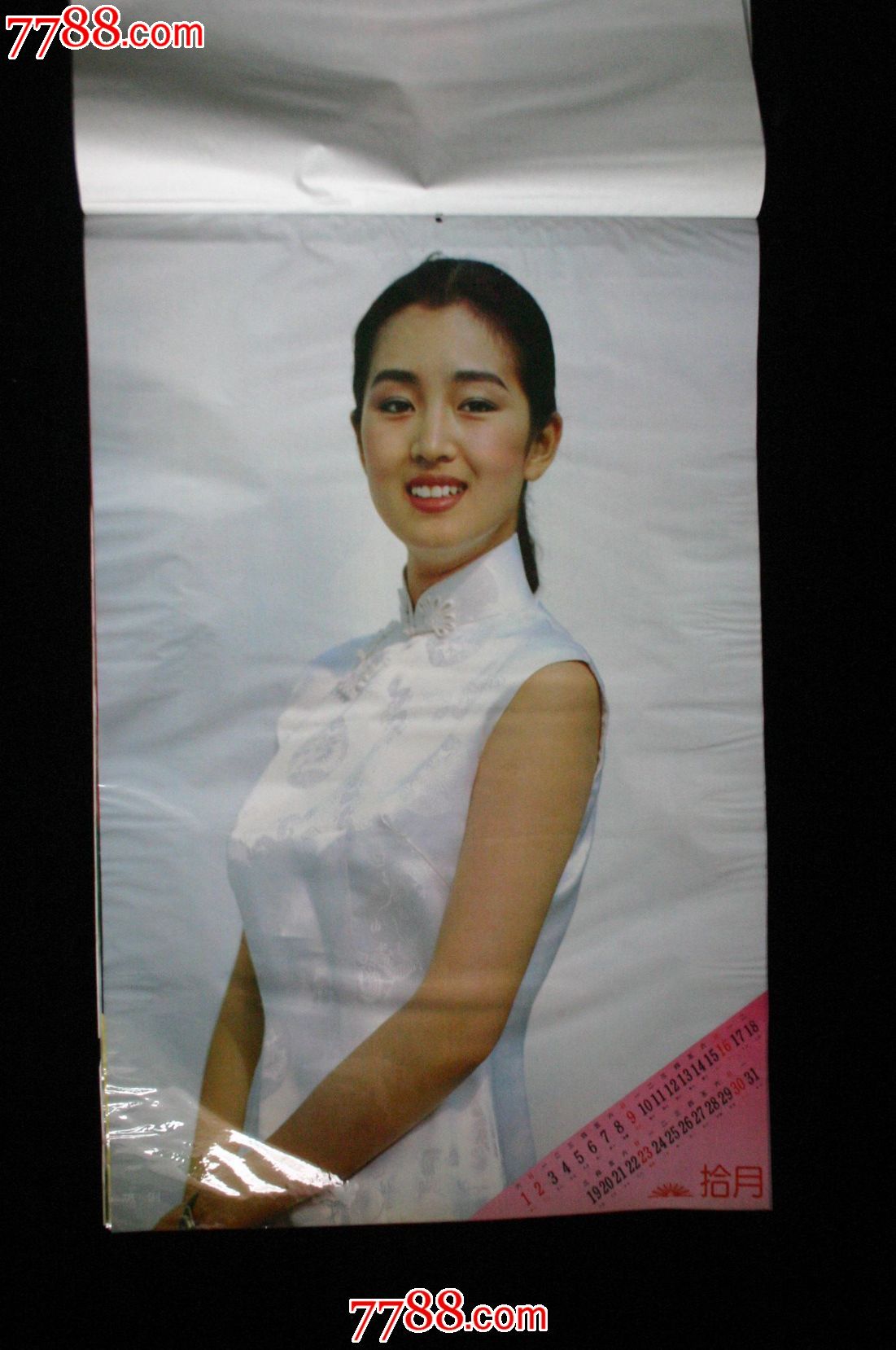 1994年国际影星巩俐挂历