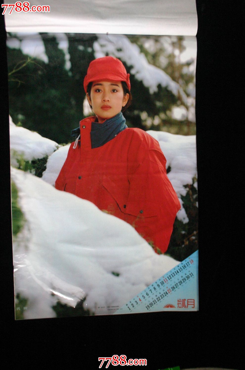 1994年国际影星巩俐挂历