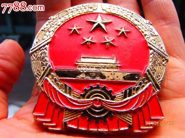 其他徽章/纪念章-徽章/证章-->国徽/党徽/团徽滚动鼠标滚轴,图片即可