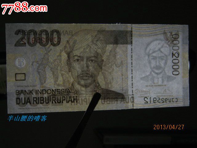 印度纸币2000图片