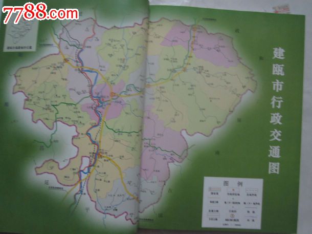 建瓯市小松镇地图图片
