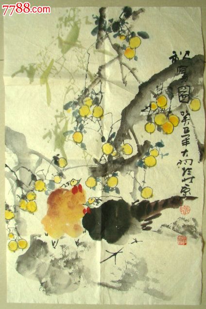 张大羽《秋实图》国家一级画师,北京画院专业画家