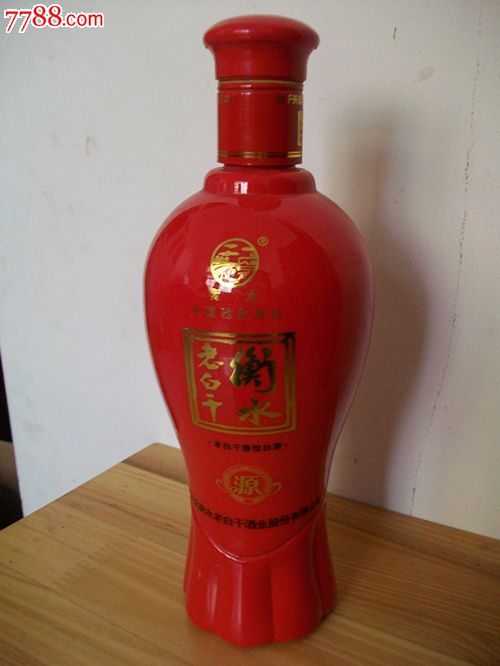 衡水老白干酒瓶