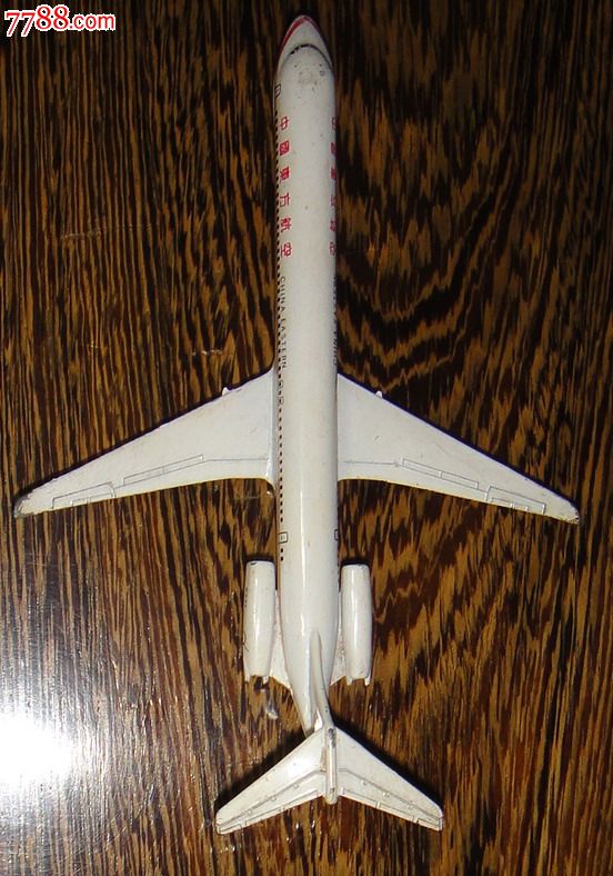 中国东方航空公司md82飞机模型(铝铸件)