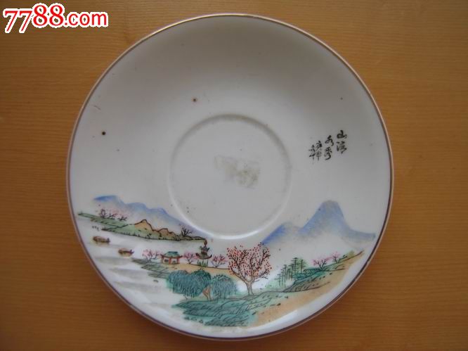 广东高陂款瓷碟