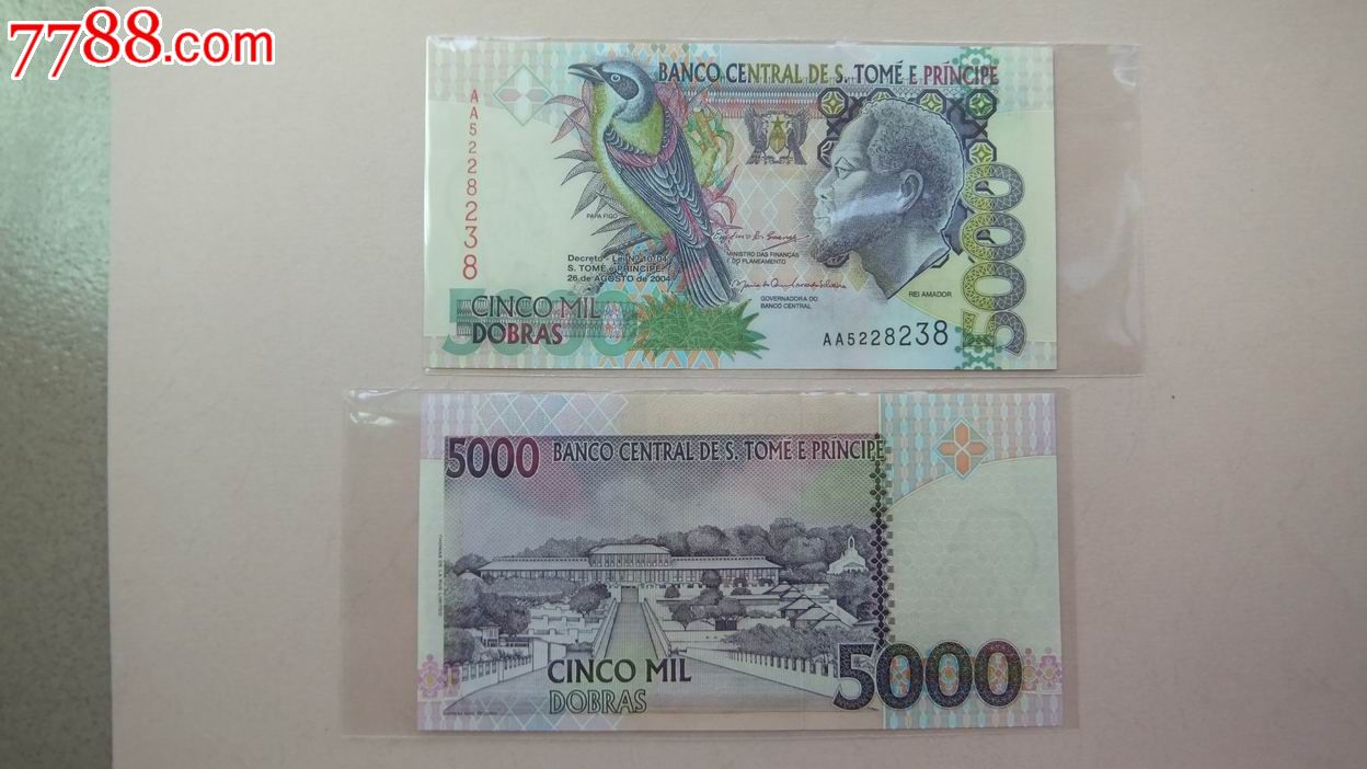 圣多美和普林西比5000元2004全新挺版,世界上最美十大纸币
