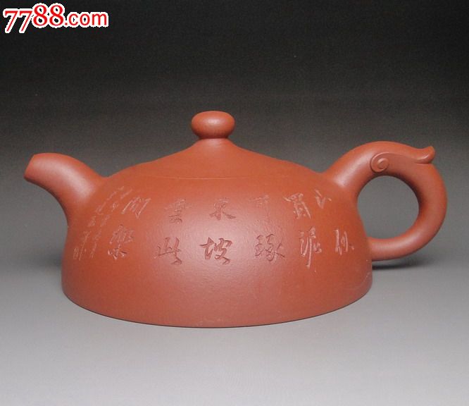 范泽明国家级助工获金奖作品【半月】-容量600cc大品壶