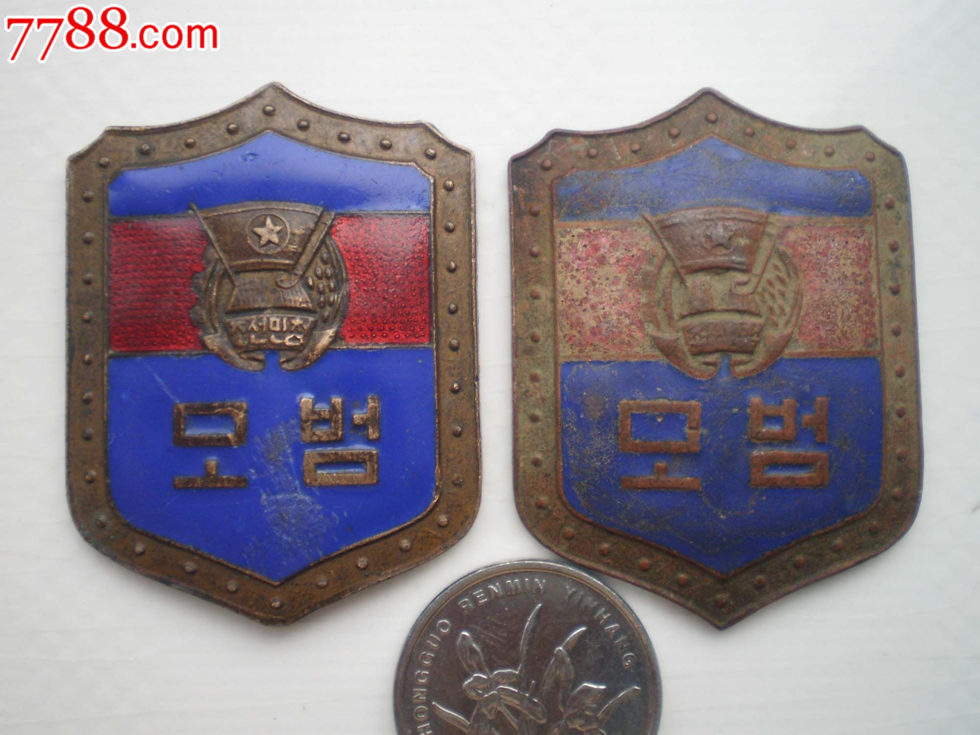 朝鲜军章2枚