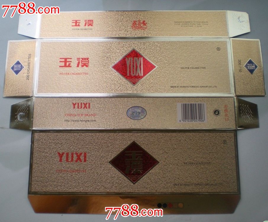 条盒玉溪厂名英文专*出口