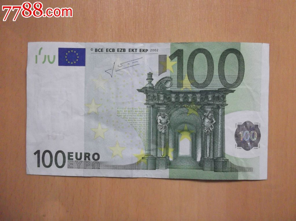 100欧元-纸币-价格:950元-se19093472-其他欧洲钱币-零售-7788收藏__收藏热线