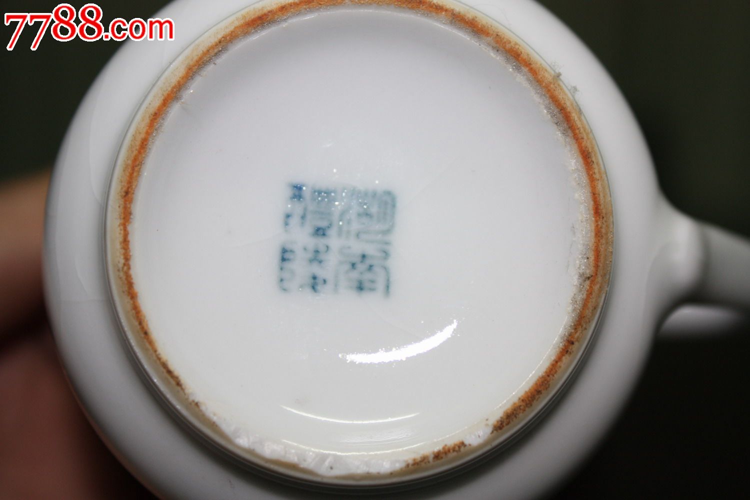 湖南陶研所70年代"湖南醴陵"款梅竹胜利杯