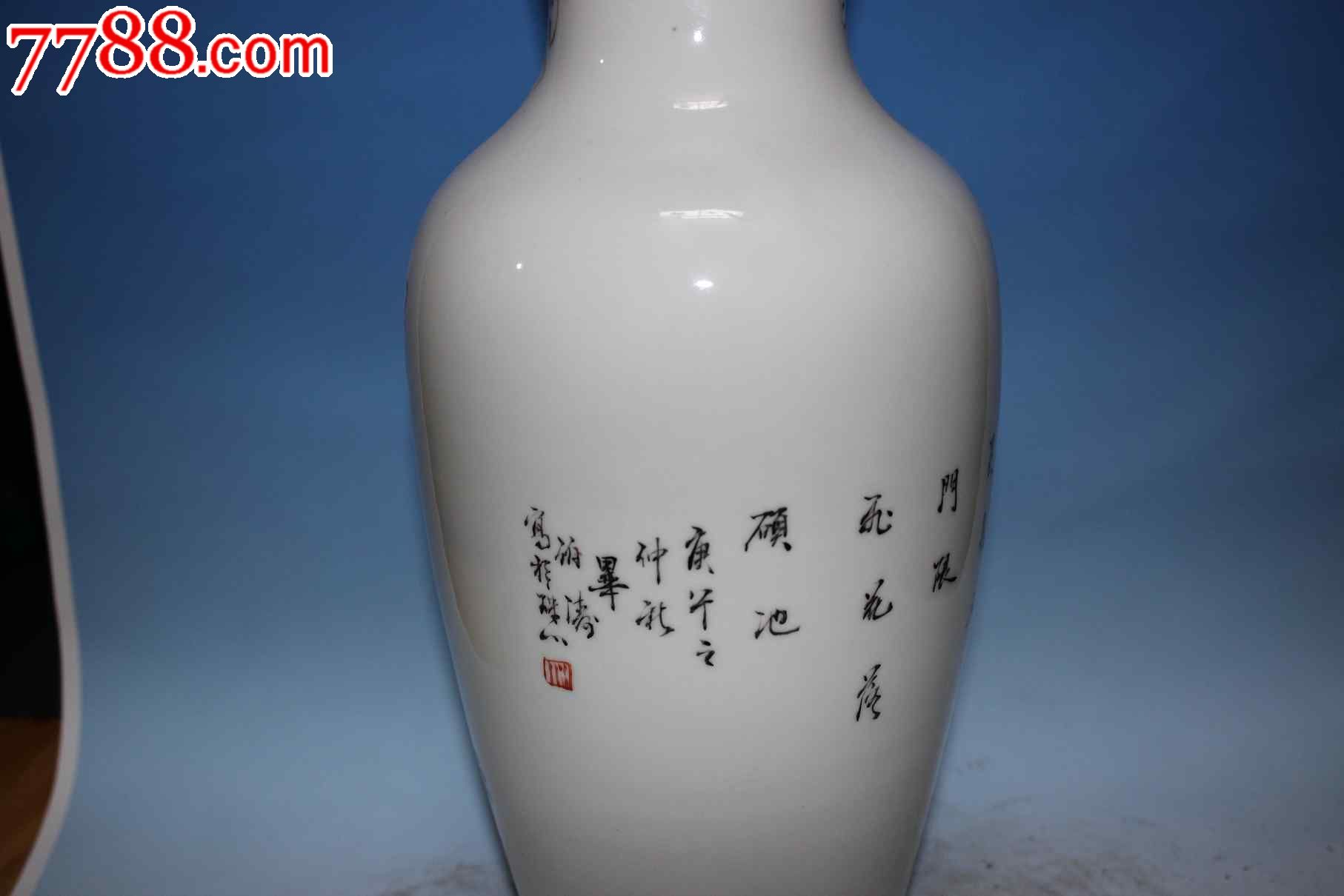 毕伯涛瓷瓶