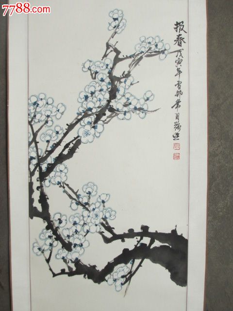 梅花图_花鸟国画原作_作品欣赏_收藏价值_7788字画网