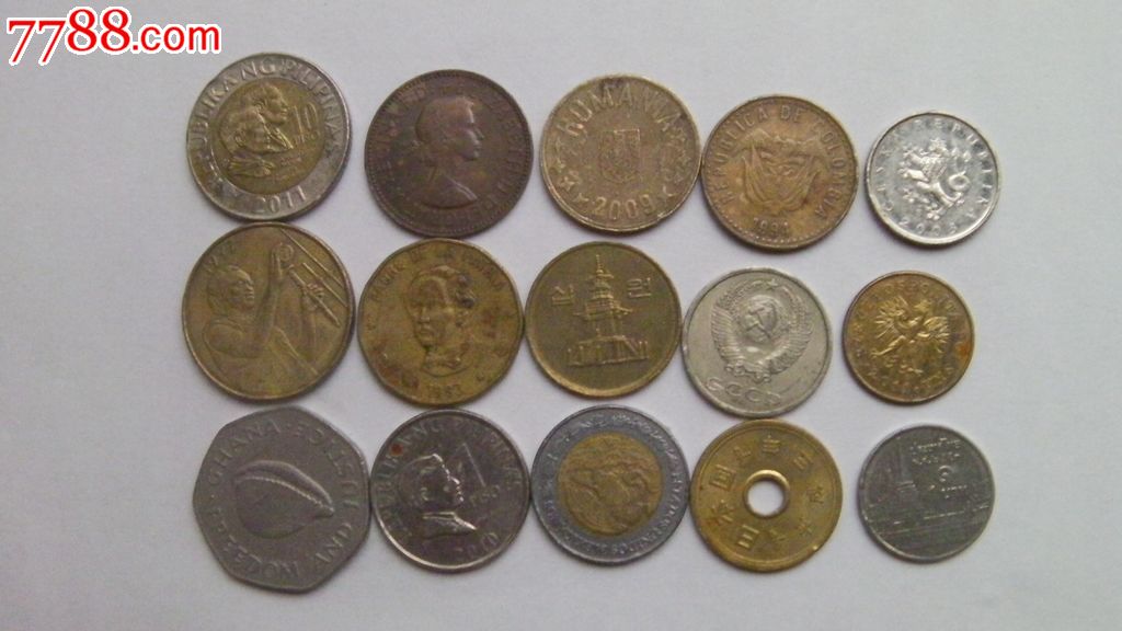 外国硬币15枚都是头像国籍不明