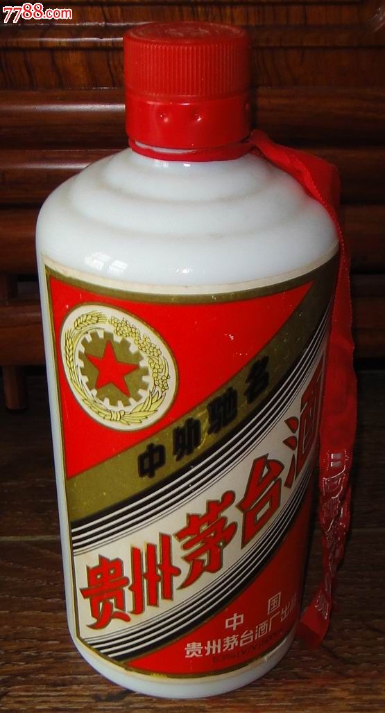 老五星牌53度【贵州茅台酒】瓶