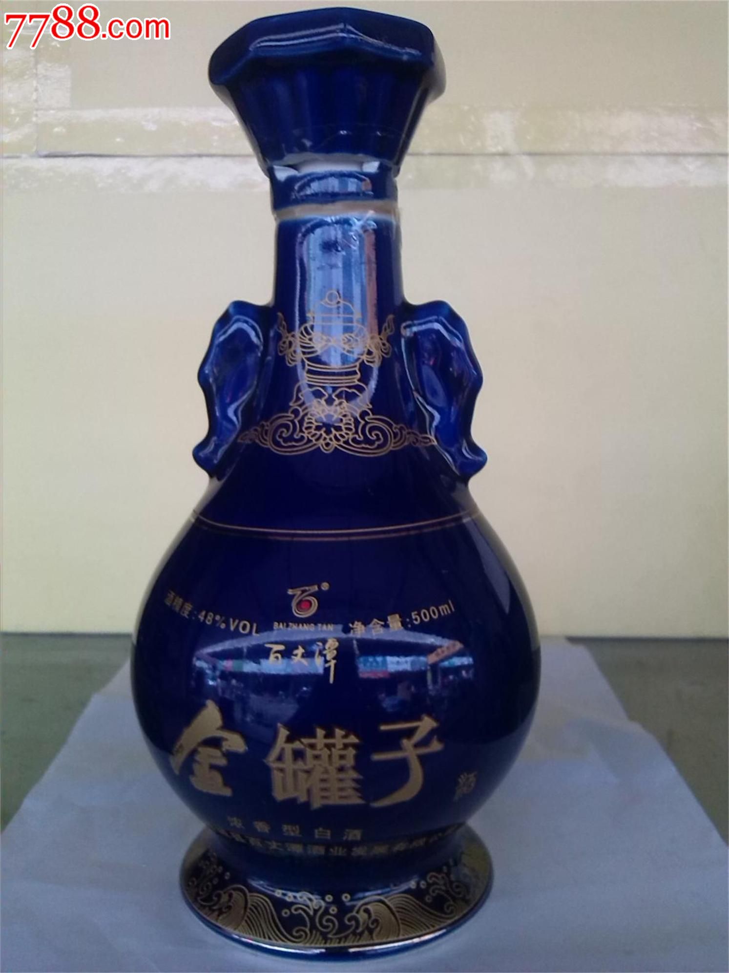 se19172906-酒标-零售-7788收藏