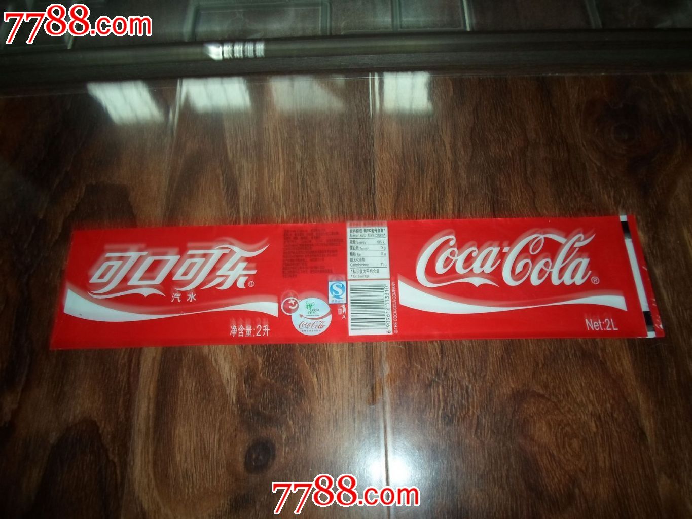 可口可乐2升32