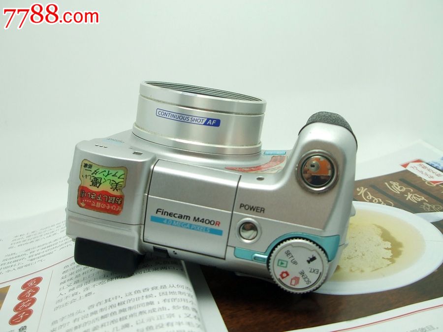 日本京瓷早期数码相机