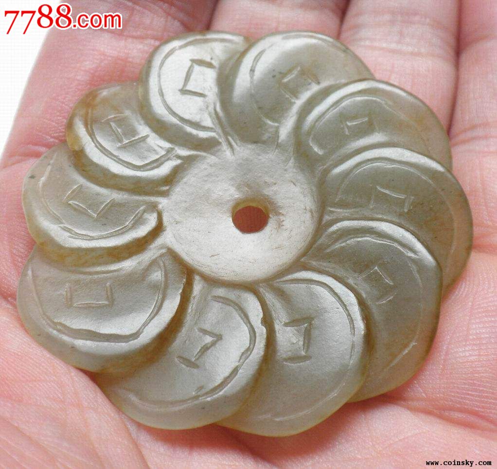 188清代和田玉10钱连环佩