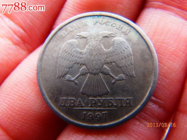 双头鹰硬币2元图片