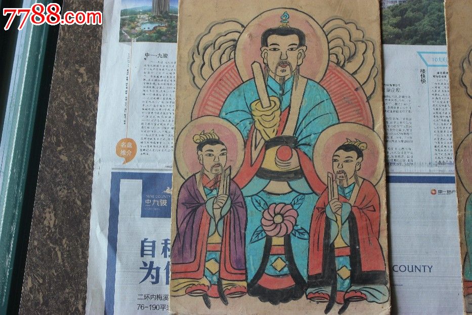 清手绘道教三清一组三张