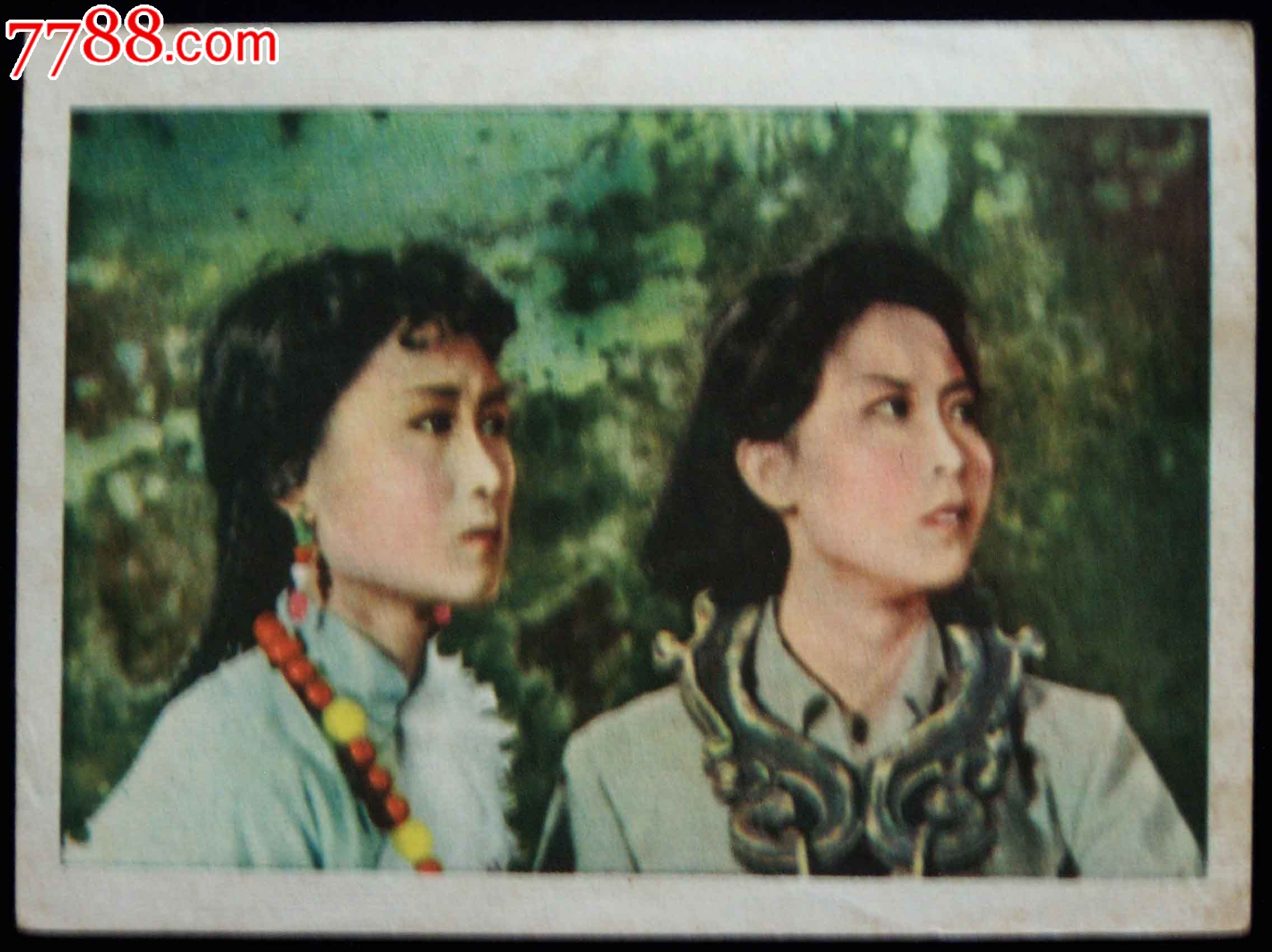 柯山红日—歌片