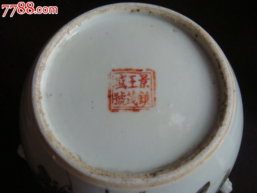 民国景镇王茂盛号款粉彩枝头求友花鸟罐