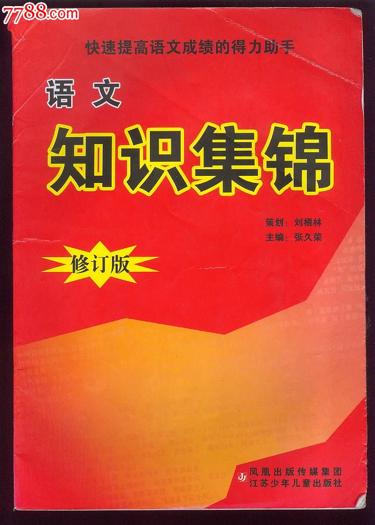 百度url收录查询_百度收录快速提交入口_百度url快速提交收录工具