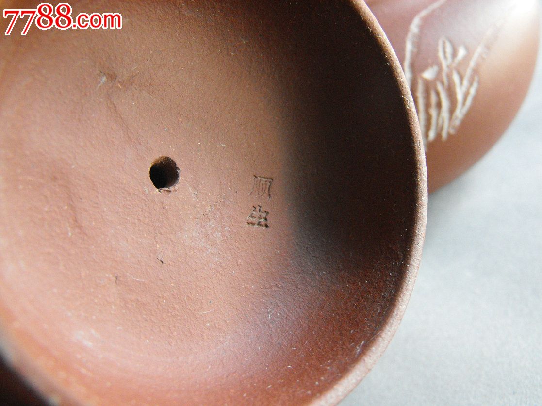 顺生款圆壶文革-紫砂壶-7788收藏__收藏热线