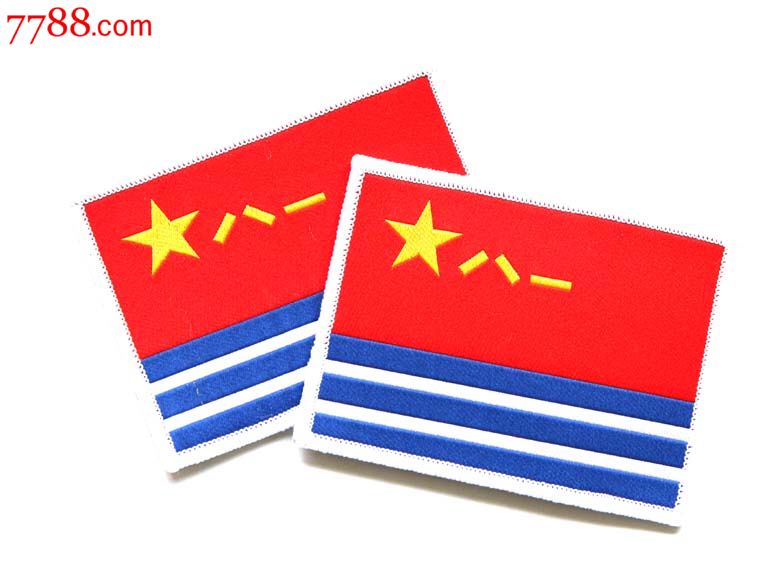 海军军旗白边*习纪念臂章