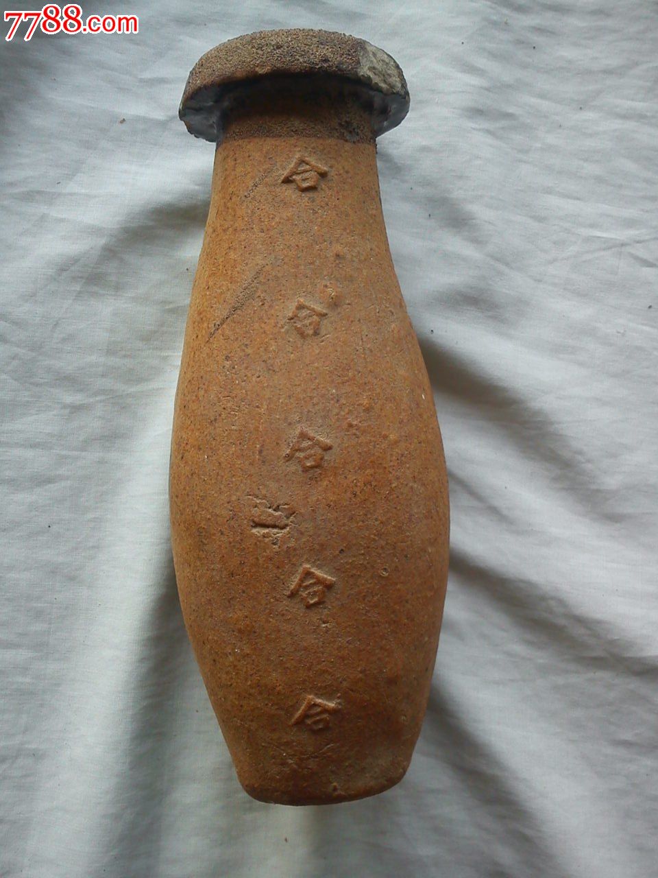 浇老车轴油用的油壶