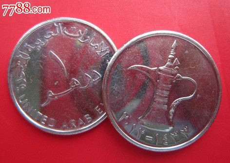 迪拜硬币一枚