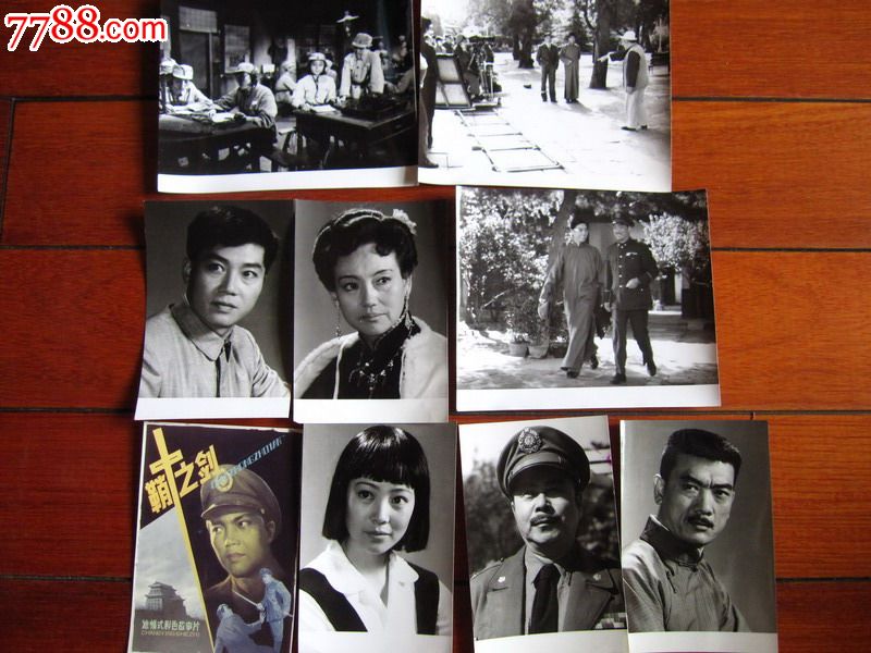 鞘中之剑(含5张定妆照-导演:朱文顺.主演:刘伯英,王华英,俞立文