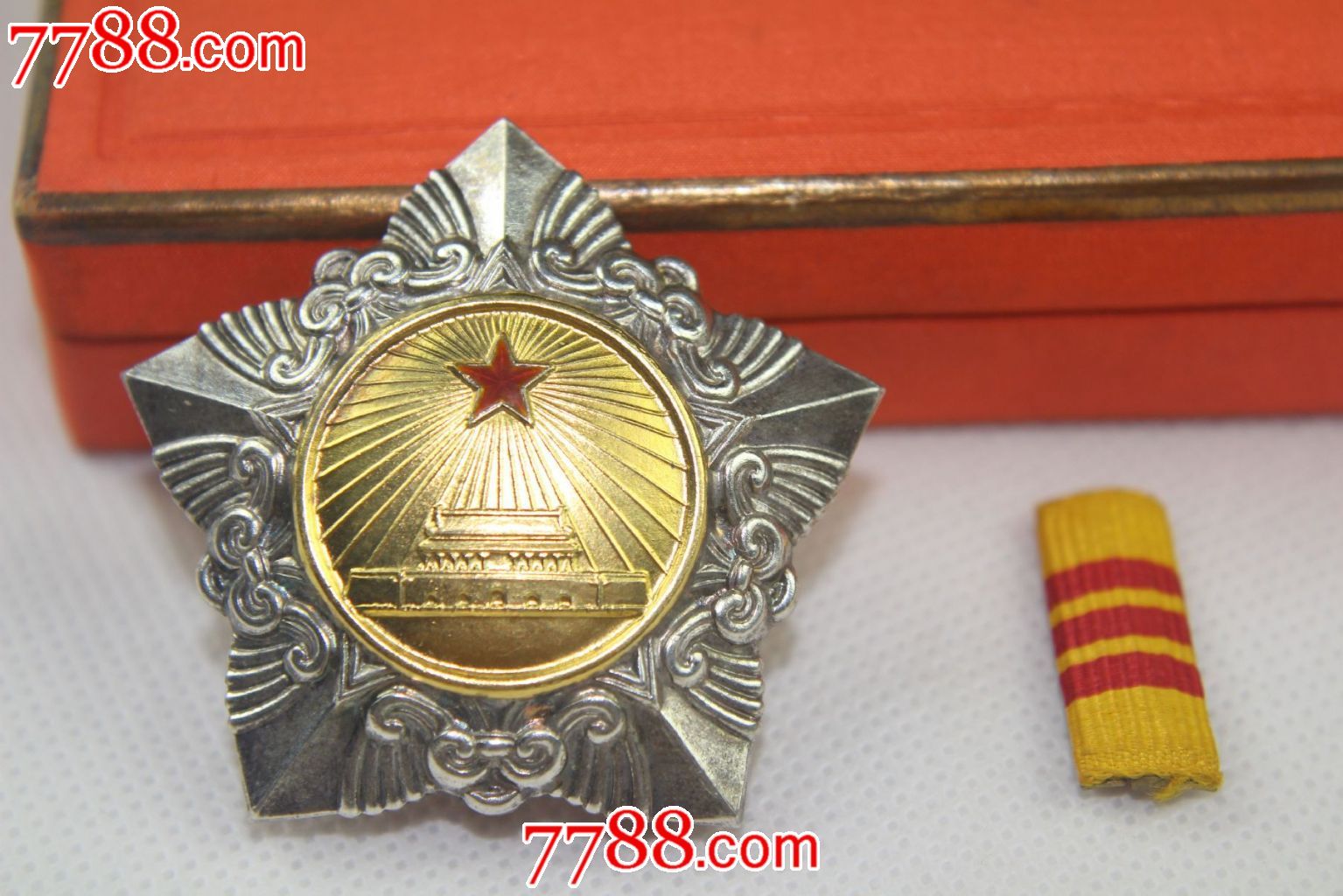 se19270572-军功章/勋章-零售-7788收藏__中国收藏热线