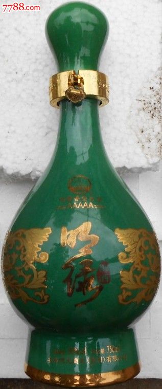 明绿御酒瓷瓶(五a)