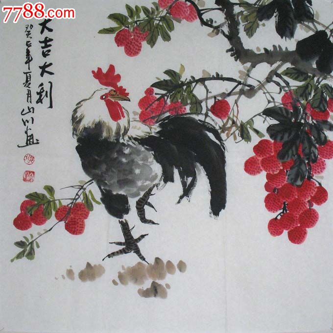 实力画家黄山川四尺斗方花鸟葡萄(大吉大利)1321_第1