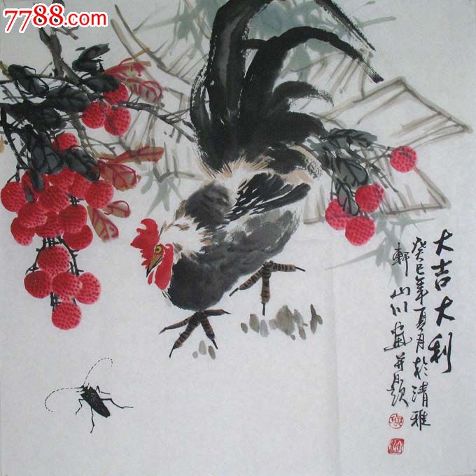 实力画家黄山川四尺斗方花鸟葡萄(大吉大利)1322