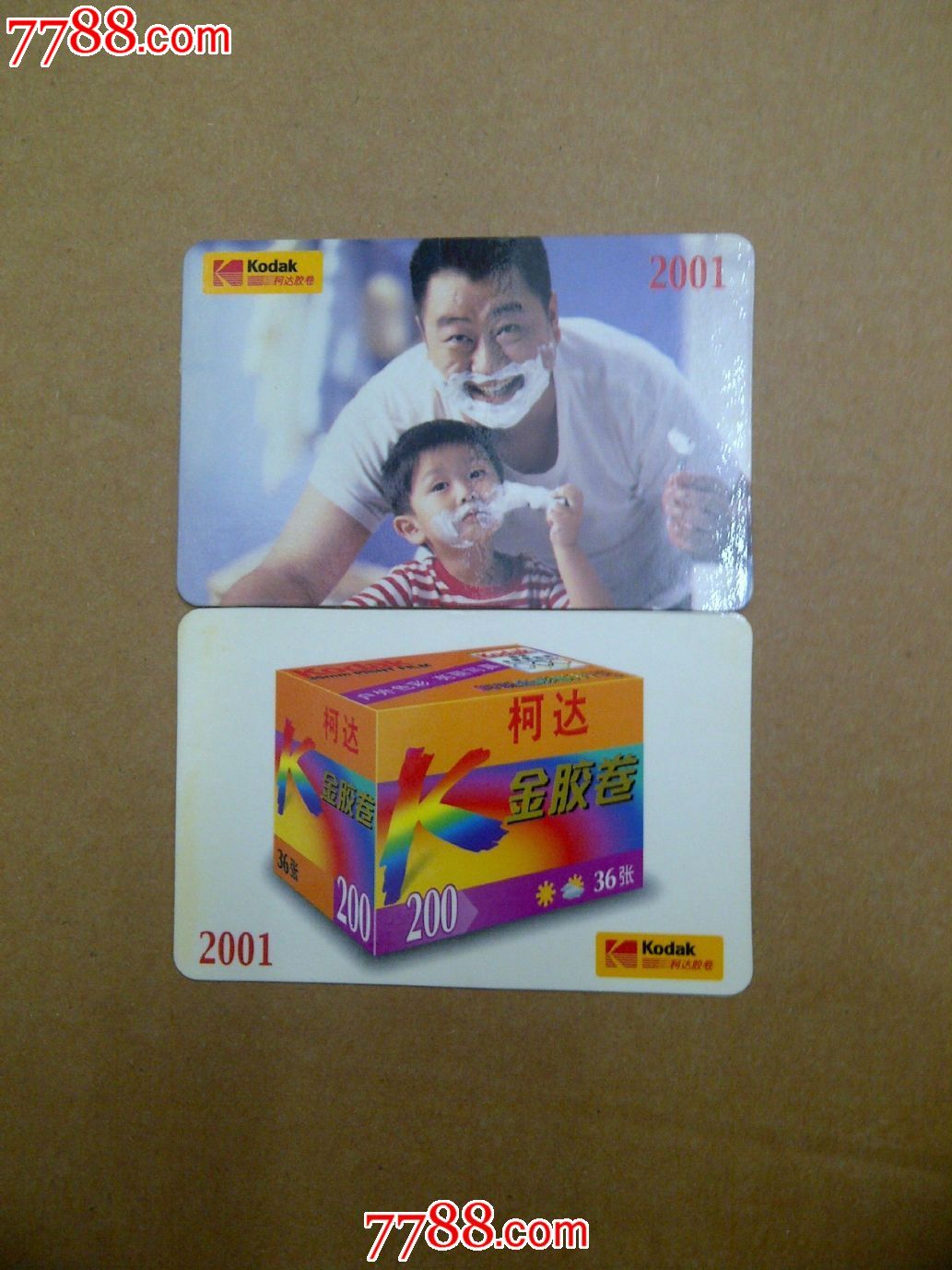 广告年历卡--柯达胶卷