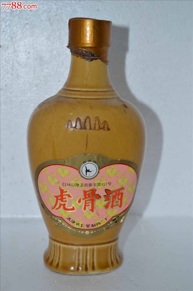 天津达仁堂*骨酒