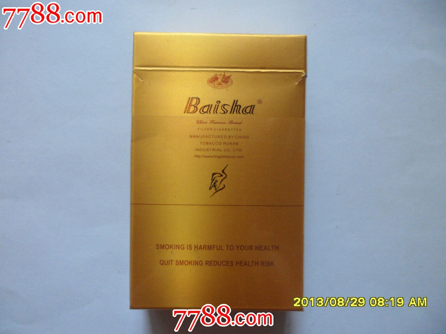 白沙【尚品金】09版