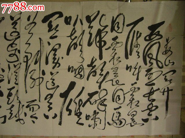 书法--杨建国(折叠邮寄)