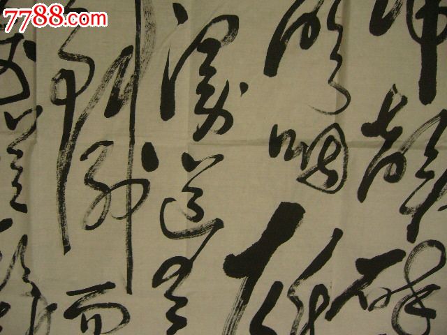 书法--杨建国(折叠邮寄)