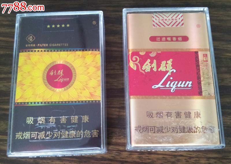 新版利群二种陈列品