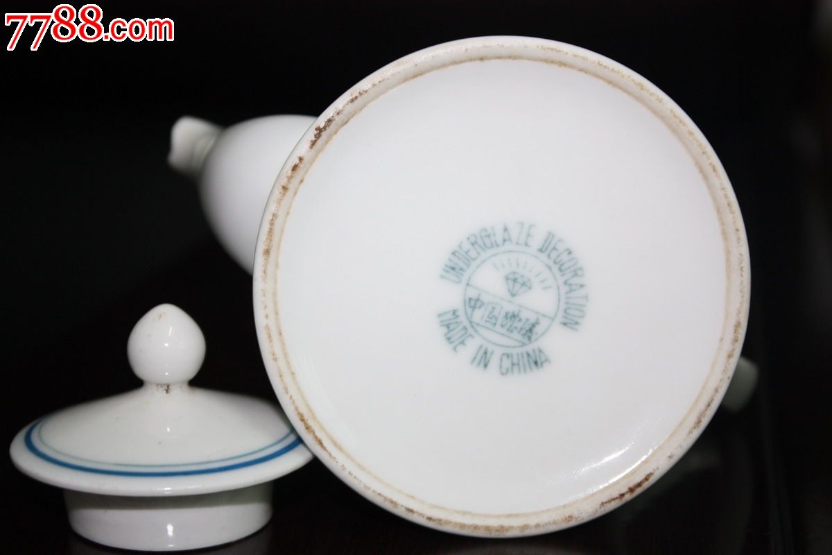 醴陵群力60年代釉下彩钻石款醋壶