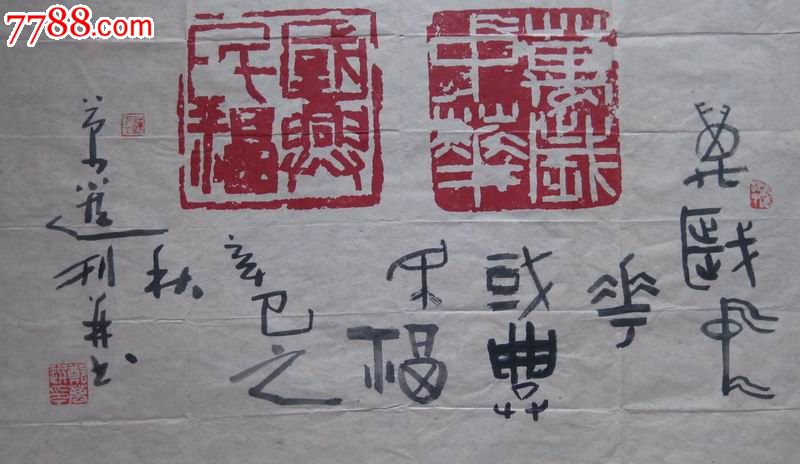 名家作品——郑万选(天津美术学院)