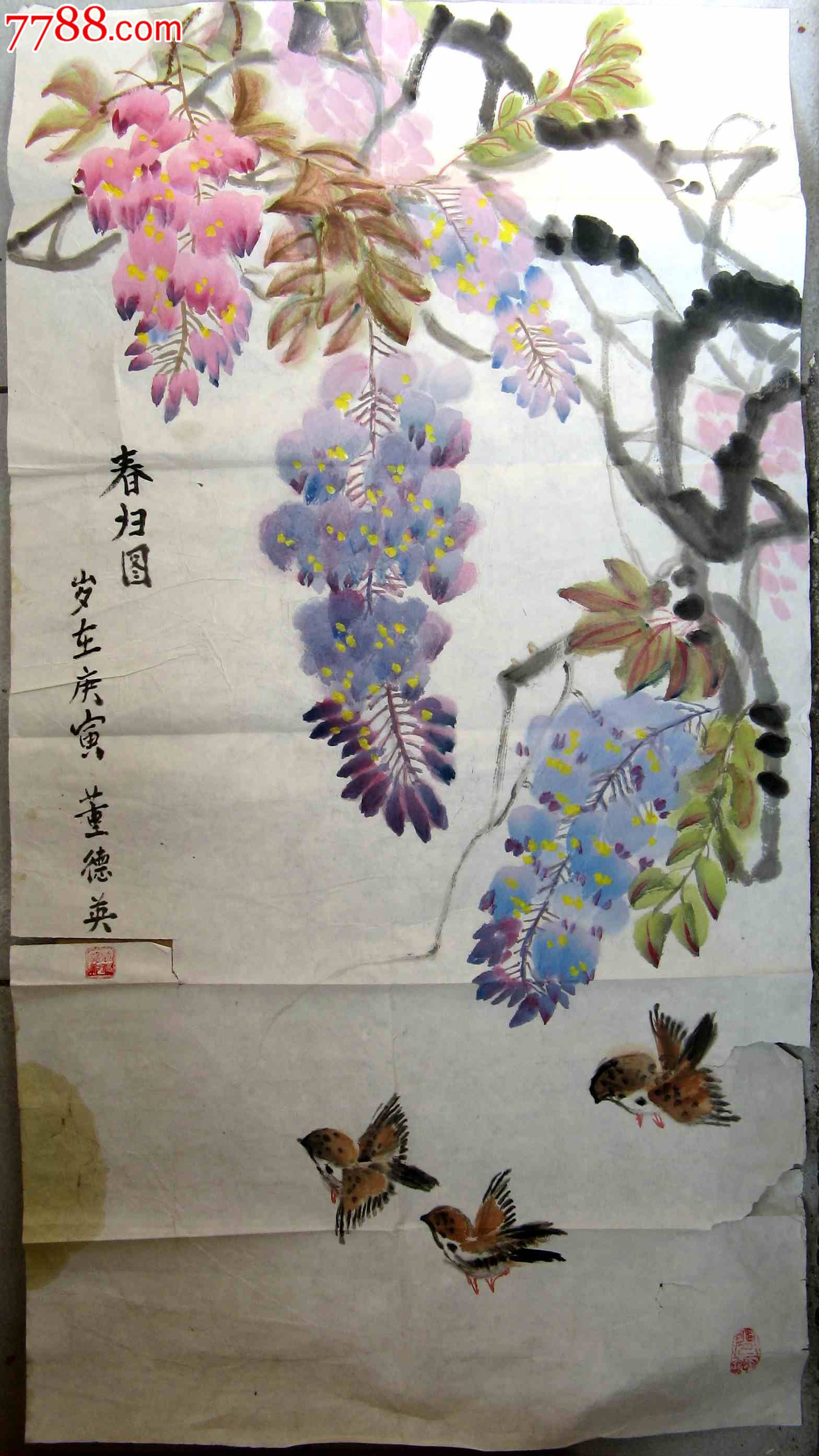 不错的三尺条幅花鸟画《春归图》